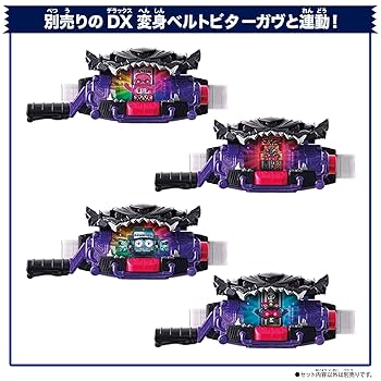 BANDAI - 仮面ライダーガヴ DXライダーゴチゾウシリーズ06  1BOX(16個入り) Amazon.co.jp: [バンダイ(BANDAI)] 仮面ライダーガヴ DXライダー